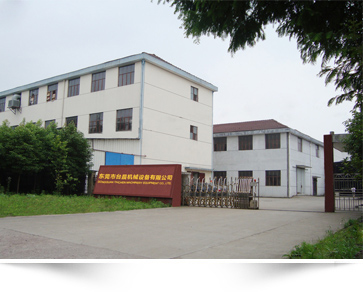 東莞晨臺機械設備有限公司